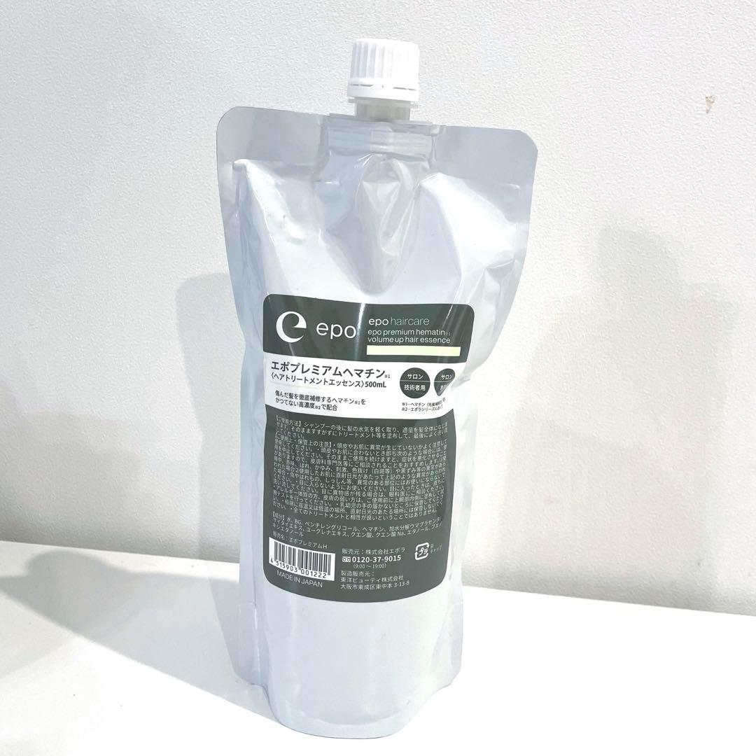【新品】エポプレミアム ヘマチン ヘアトリートメントエッセンス500ml 詰替