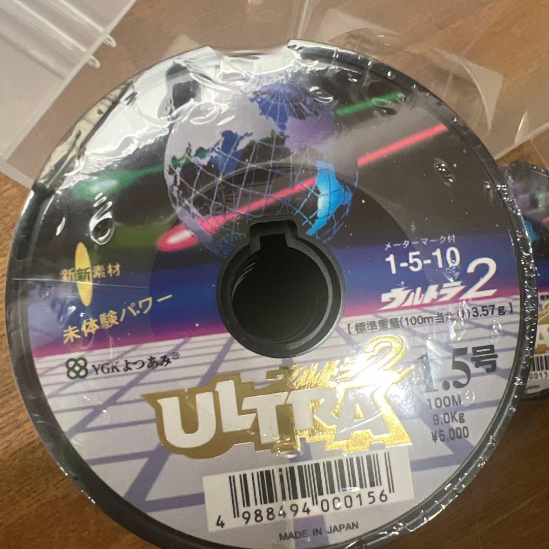 よつあみ　ULTRA2. PE1.5号1600m