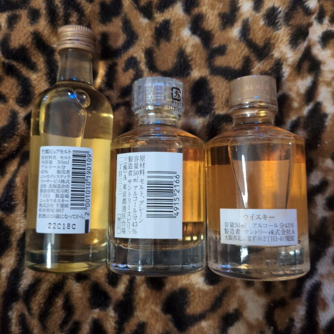 竹鶴・響17年・サントリー ウイスキー各50mlセット