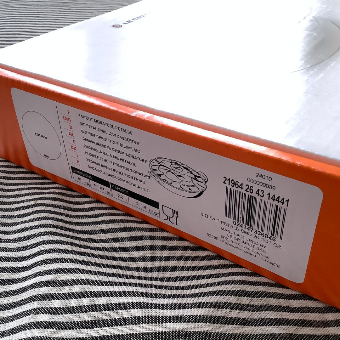 【専用2点】ルクルーゼ ペタル26 ストウブ スノーフレークマルミット16