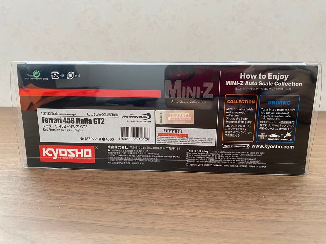 ミニッツ ASC フェラーリ458 イタリヤ GT2 レッド