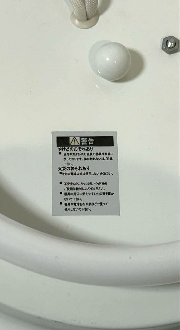 シーリングライト LED 照明　照明器具 天井照明 インテリア シーリング照明