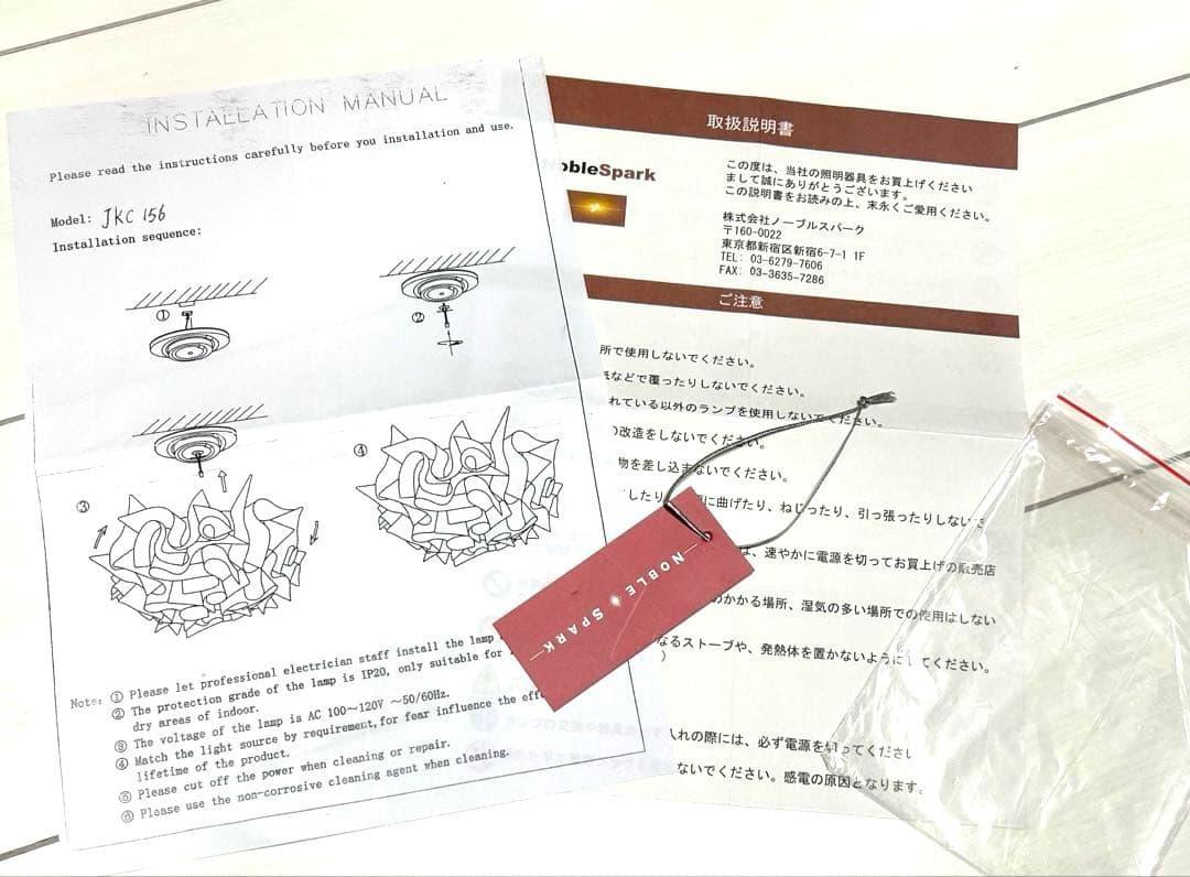 シーリングライト LED 照明　照明器具 天井照明 インテリア シーリング照明