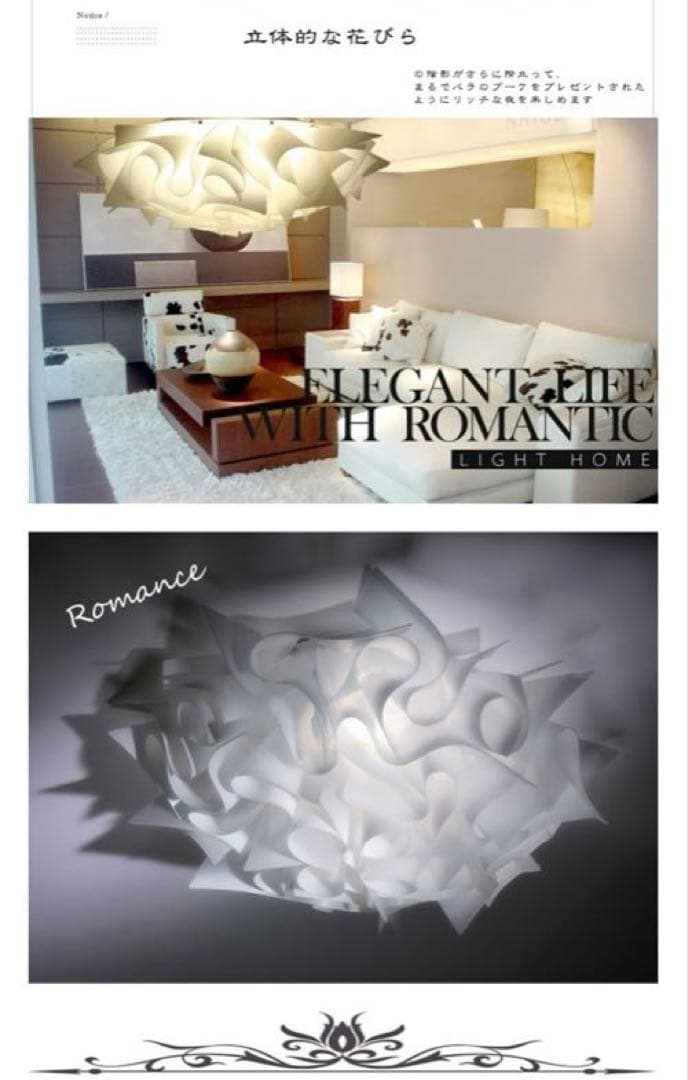 シーリングライト LED 照明　照明器具 天井照明 インテリア シーリング照明