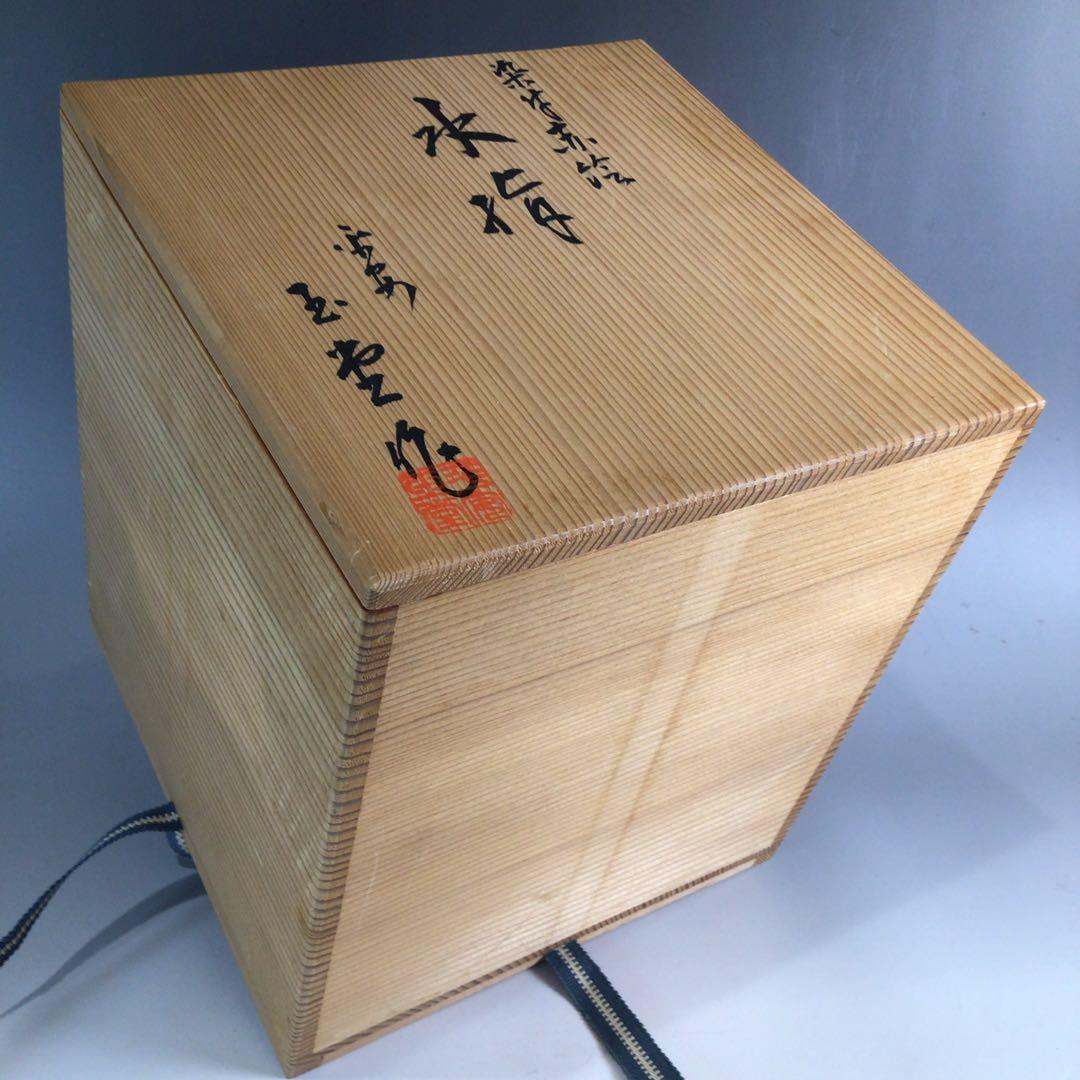 Ｐ３２４　水指　『平安　手塚玉堂造』『染付赤絵』『六角水指』　共箱　茶道具