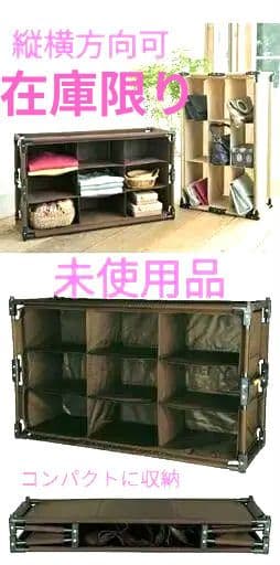 折りたたみ式収納ラック ワンタッチオーガナイザー ブラウン2個セット