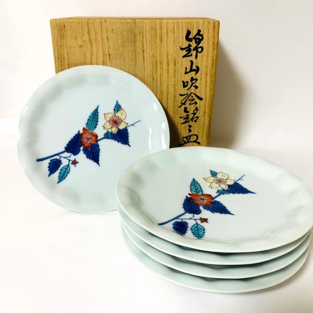 未使用 十三代 今泉今右衛門 錦山吹絵 銘々皿 5枚セット 食器 皿 丸皿 中皿