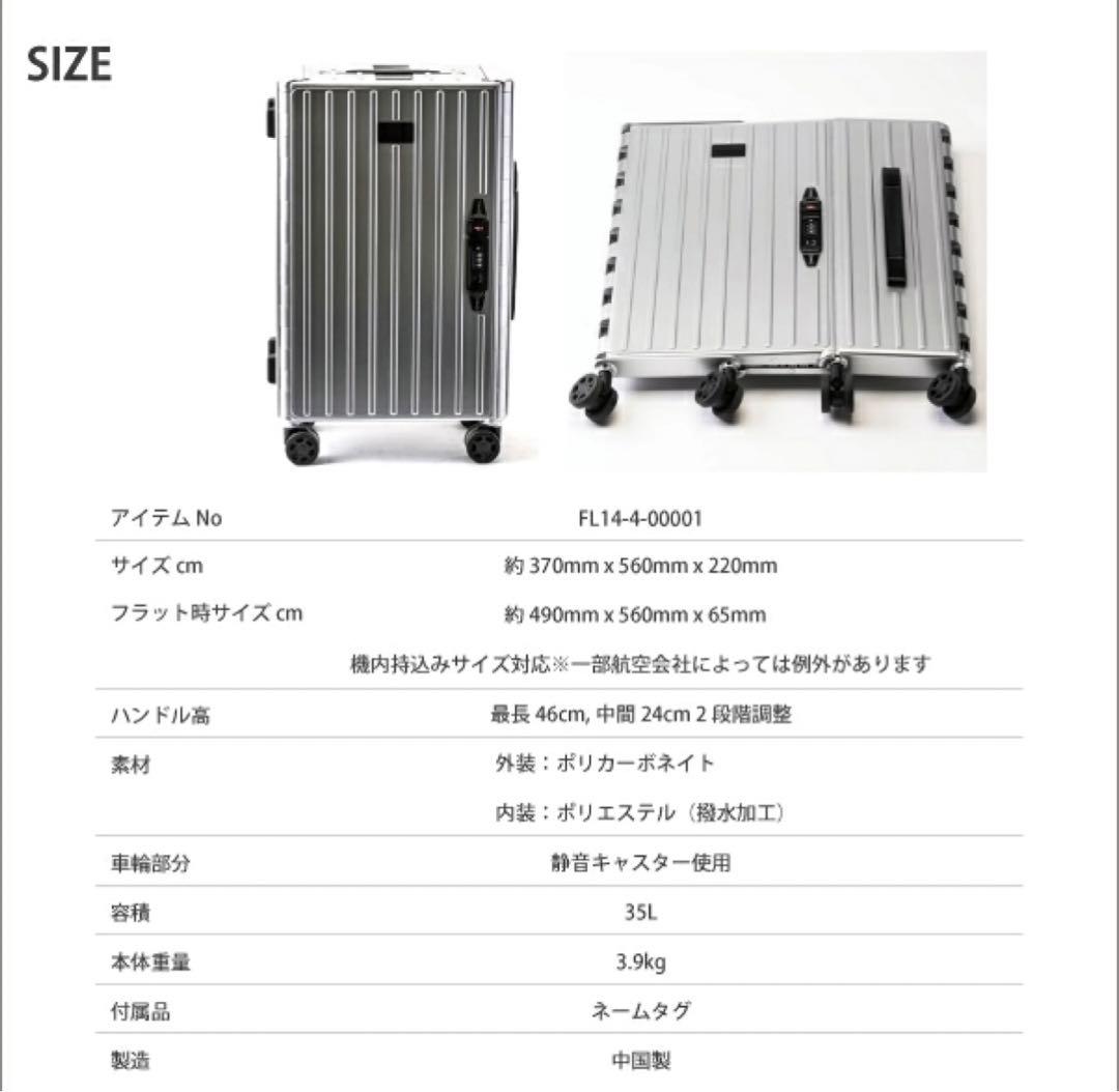 アンドフラット&FLATピンクメタリック折り畳みキャリーFL14-4-00001