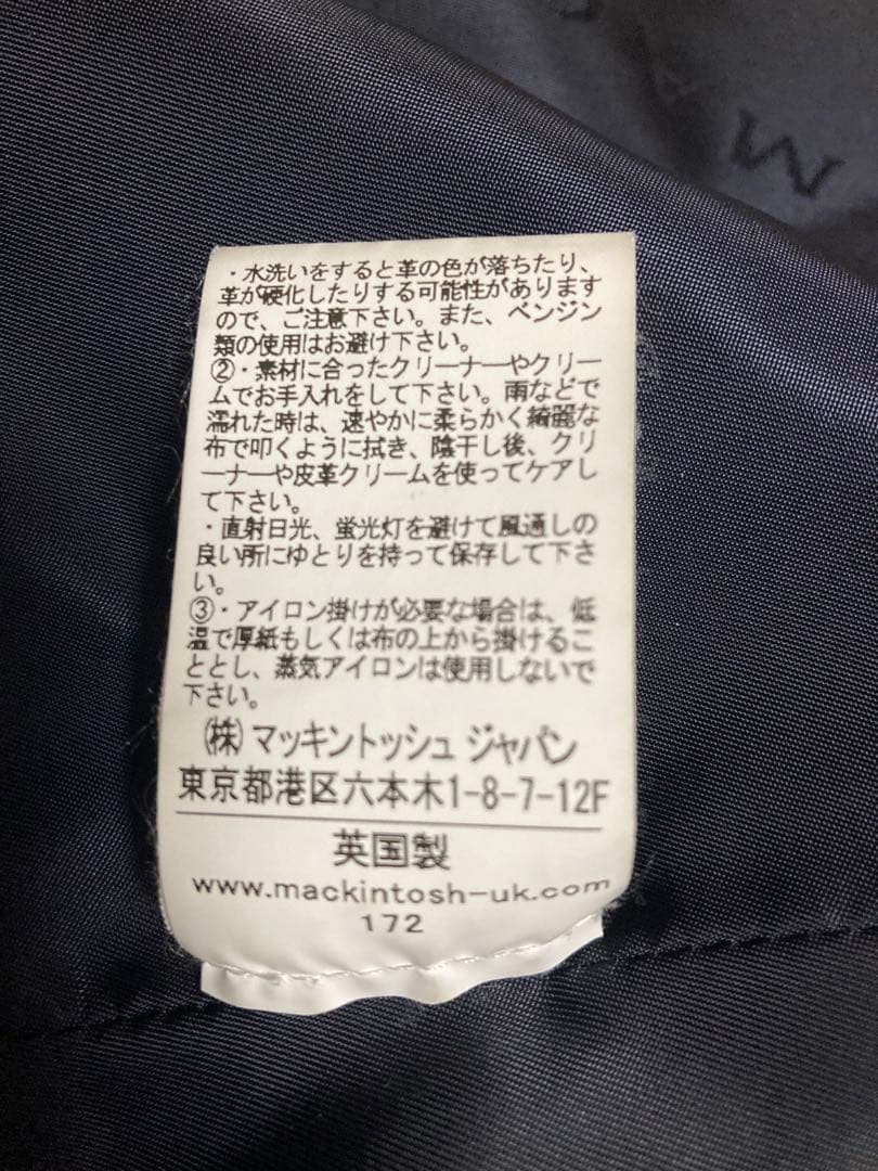MACKINTOSH マッキントッシュ トレンチコート【サイズ38】ロロピアーナ