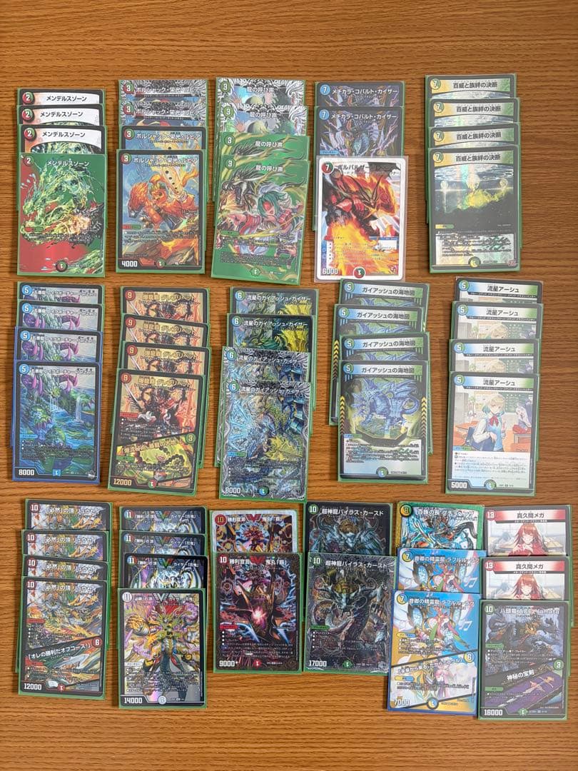 【引退品】デュエマ　4c刃鬼、5cブレスラデッキパーツ