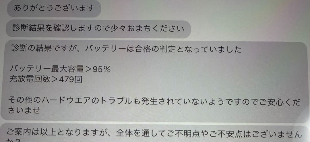 美品 iPad Pro 11インチ 第2世代 WiFiモデル256GB