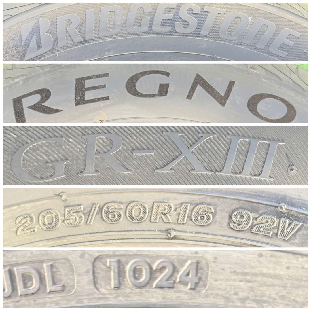 ブリヂストン レグノ gr-x3．205/60R16.24年製．8~9分山．4本