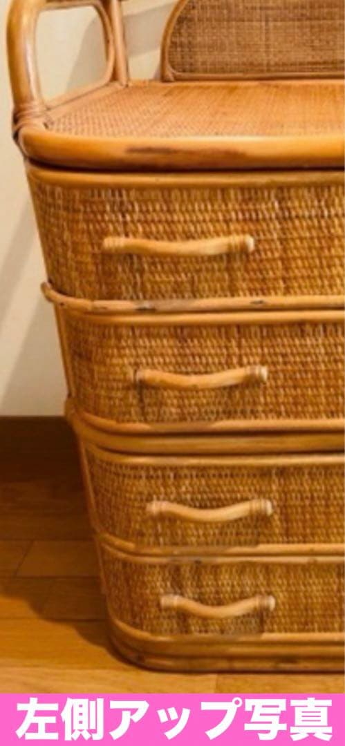 美品♦️しっかりとした コンパクト ラタンチェスト♦️ブラウン 籐家具♦️送料込