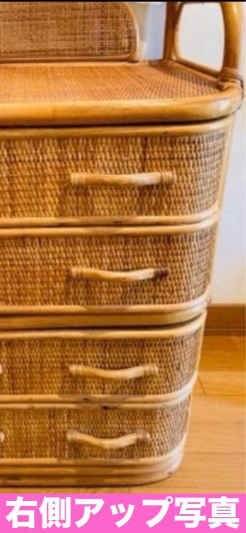 美品♦️しっかりとした コンパクト ラタンチェスト♦️ブラウン 籐家具♦️送料込