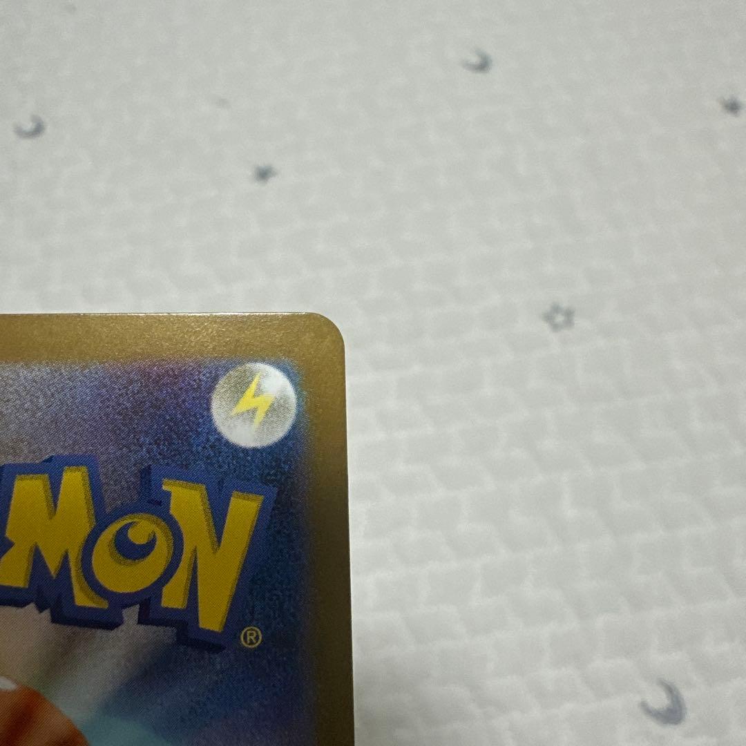 ロケット団のファイヤーex SAR