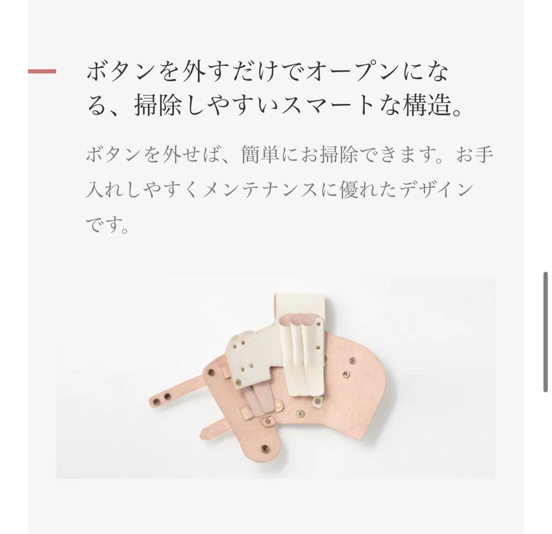 sacra シザーケース　黒　SA-09 　元値24200円