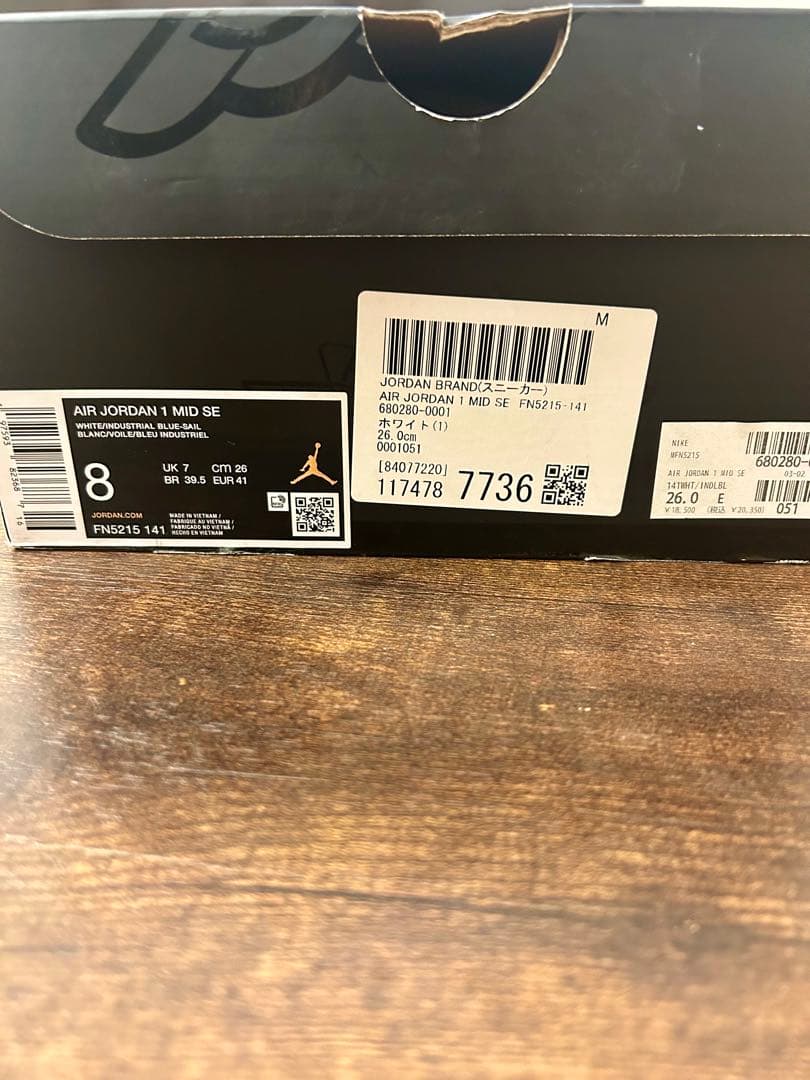 靴 AIR JORDAN 1 MID SE 26cm