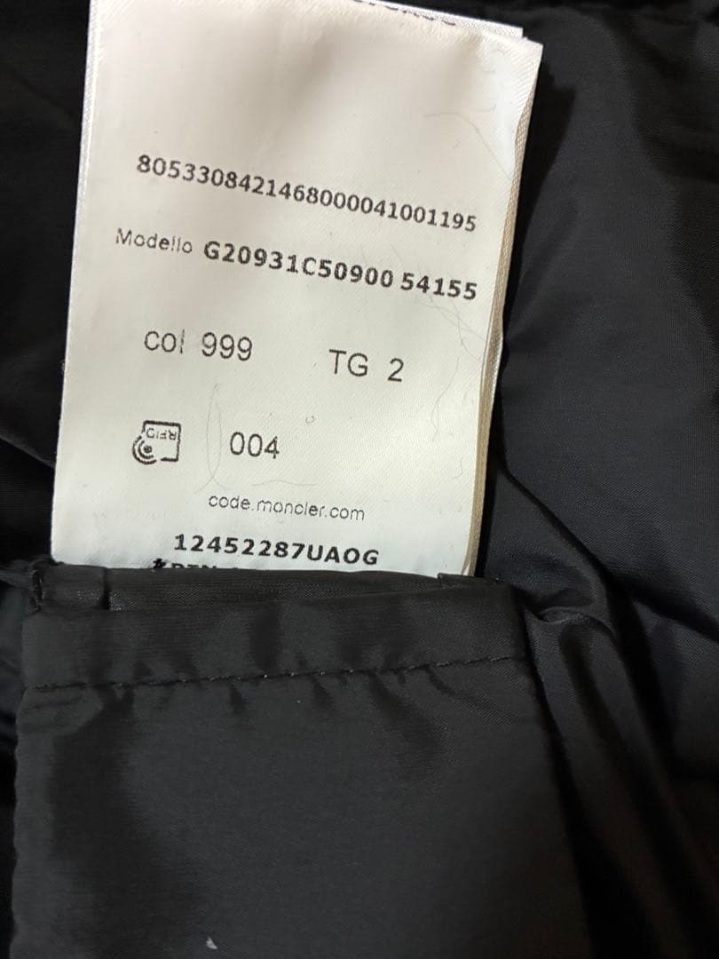 らっくん 美品　MONCLER フラメッテ　フード付きロングダウン