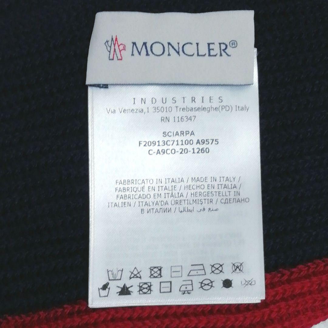 未使用正規品 モンクレール ロゴワッペン トリコロールマフラー 紺系色