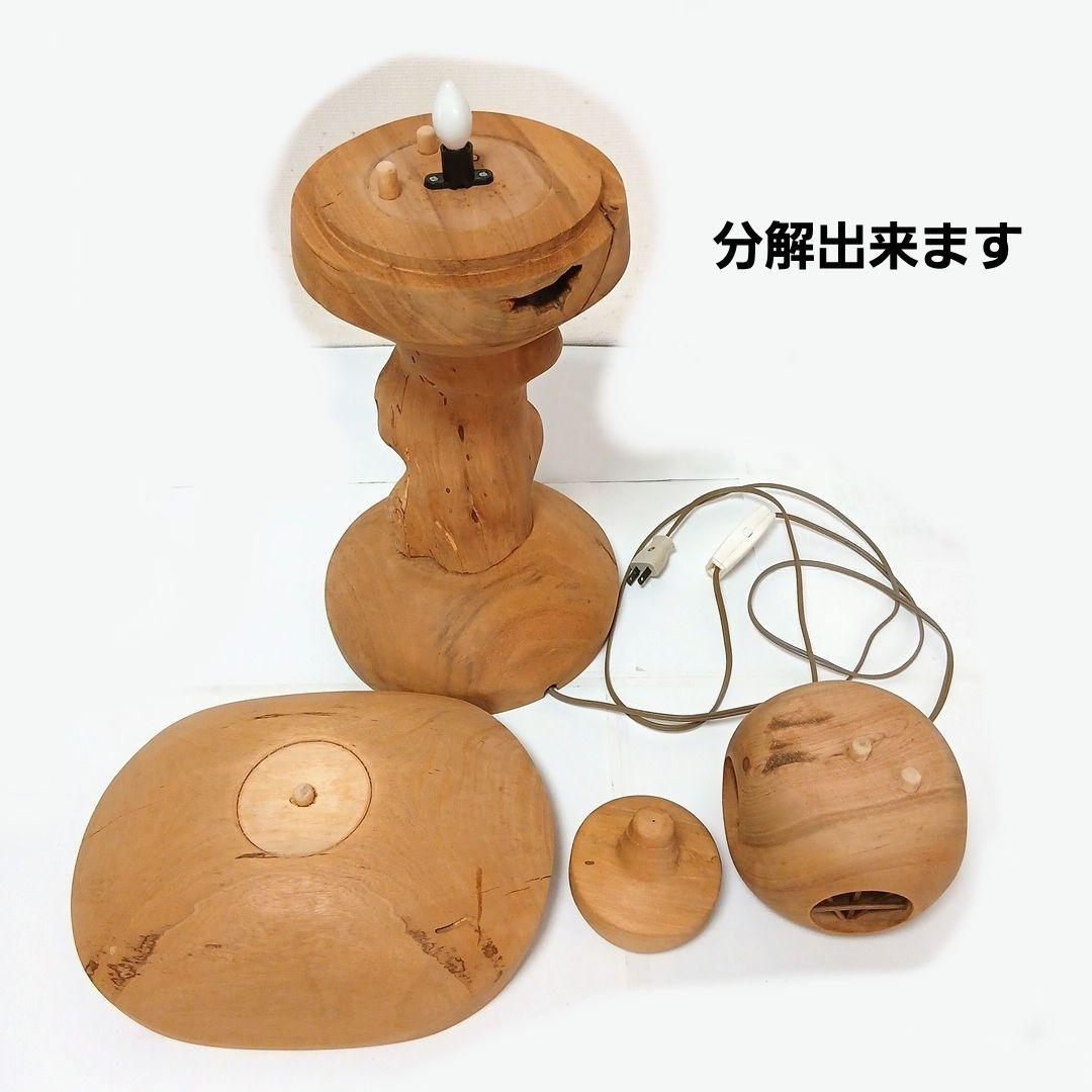 天然木 流木 灯篭 置物 照明 工芸品 インテリア ハンドメイド ヴィンテージ