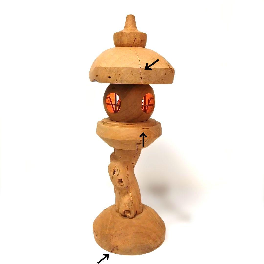 天然木 流木 灯篭 置物 照明 工芸品 インテリア ハンドメイド ヴィンテージ