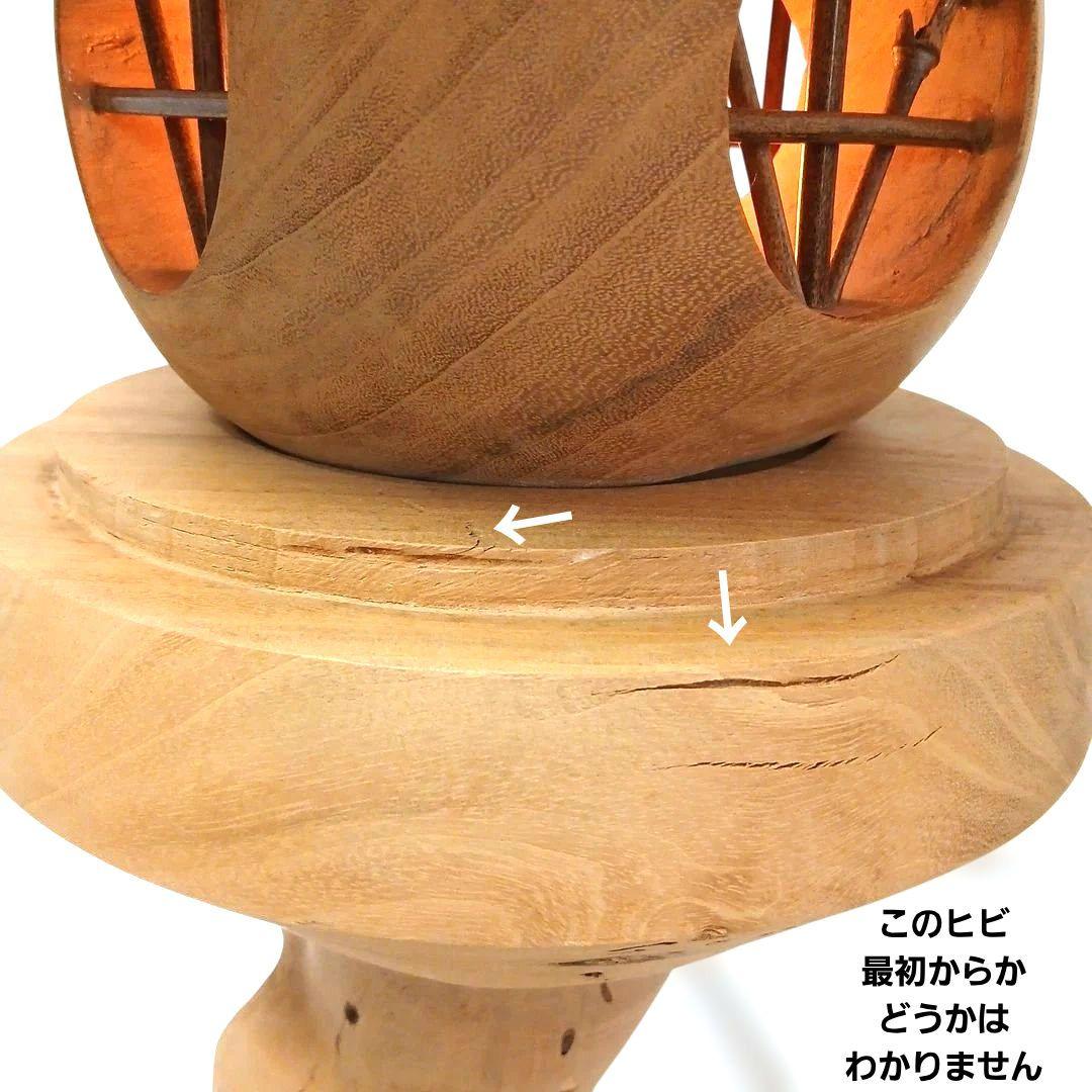 天然木 流木 灯篭 置物 照明 工芸品 インテリア ハンドメイド ヴィンテージ