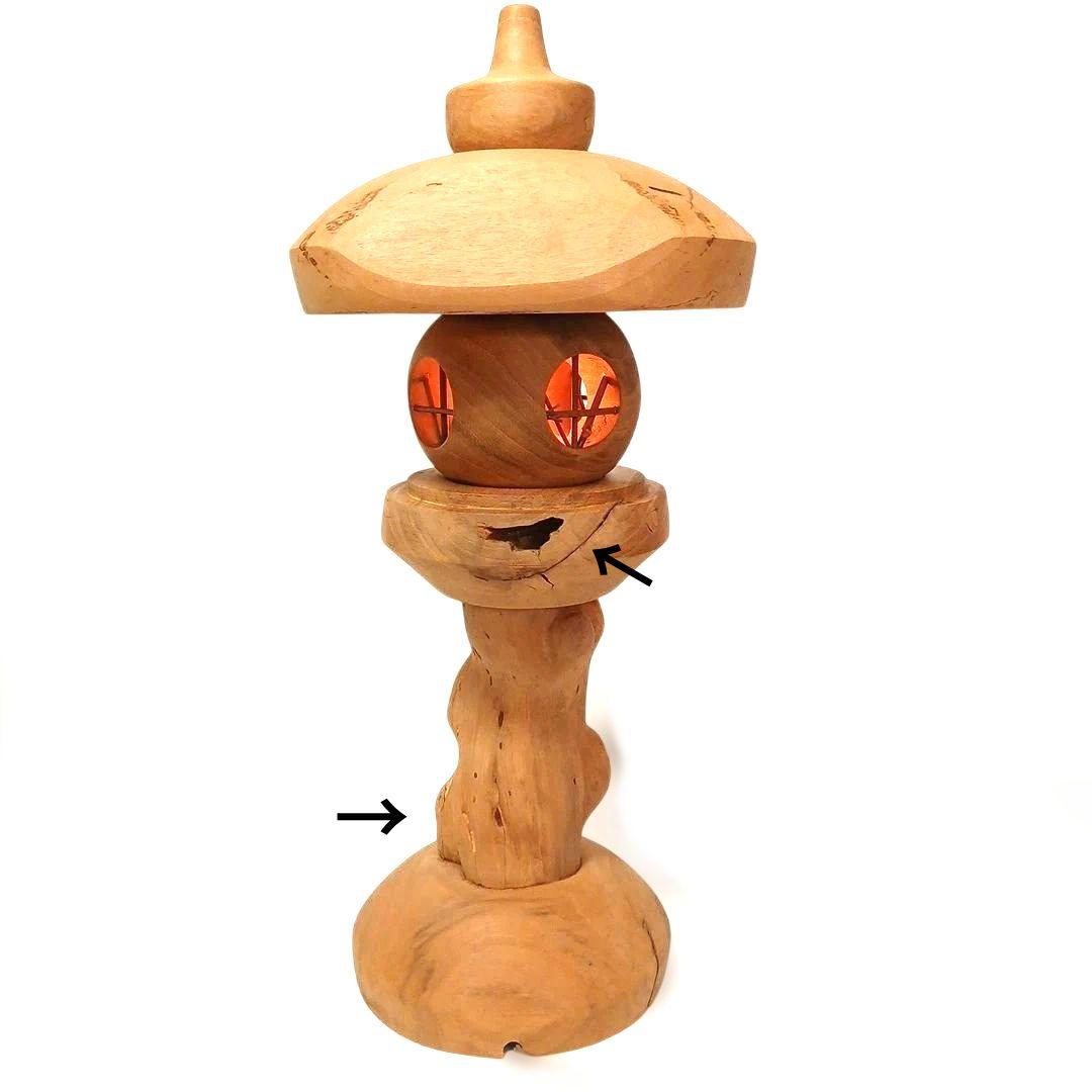 天然木 流木 灯篭 置物 照明 工芸品 インテリア ハンドメイド ヴィンテージ