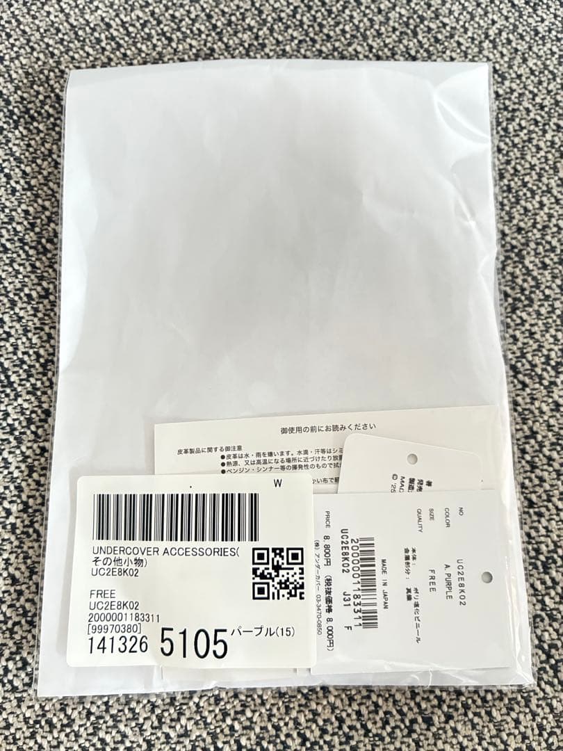 UNDERCOVER サンリオコラボ マイメロディ ポーチ