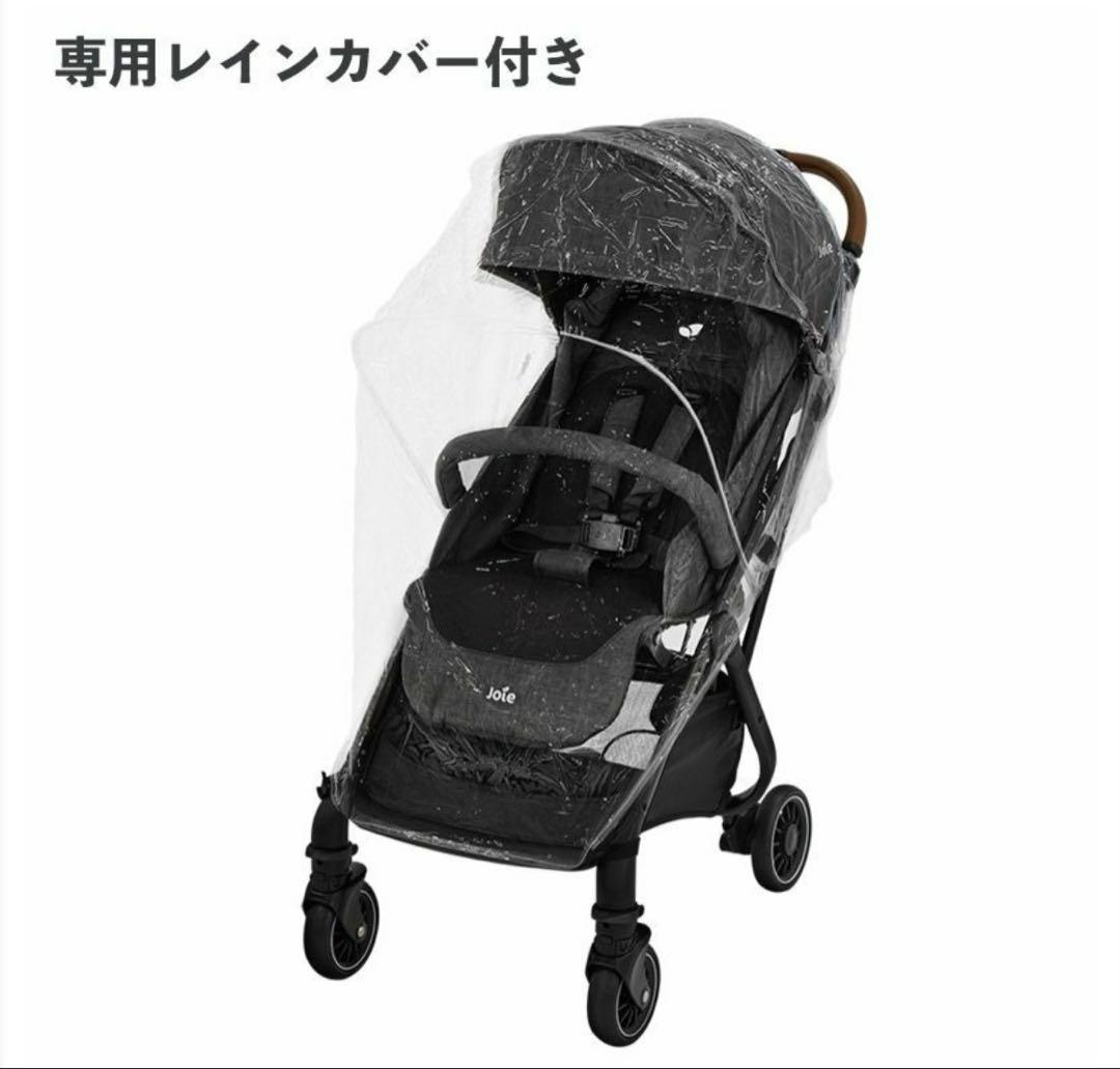 Joie コンパクトベビーカー トラベルシステムツーリスト　生後1ヶ月〜　バギー