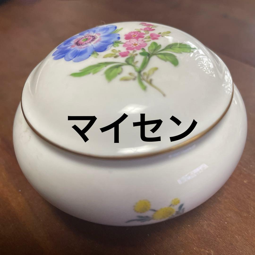 マイセン菓子入れ 蓋付き