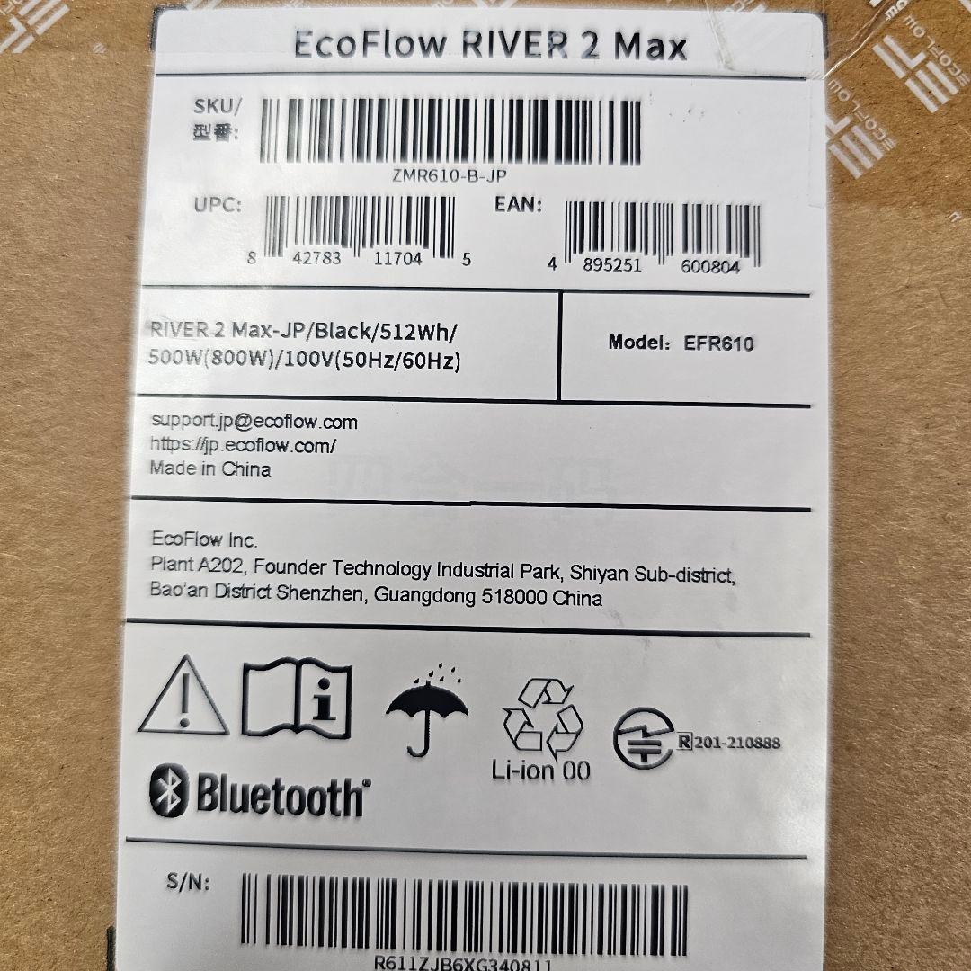 【新品未使用】EcoFlow  2 MAX ポータブル電源　保証付き