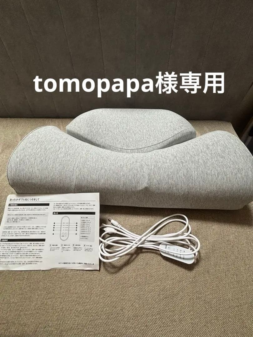 CALQS HOT PILLOW ベーシック 加熱枕 グレー