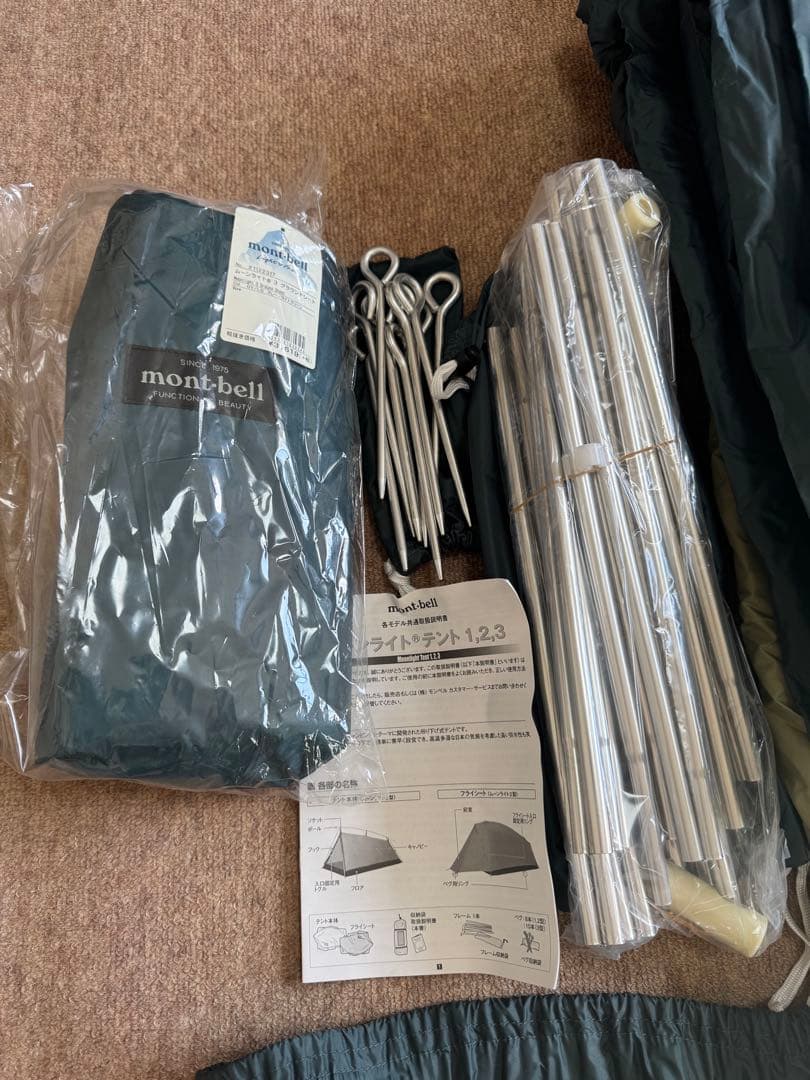 【旧型】ムーンライト3型 + 専用グランドシート montbel ゆるキャン△