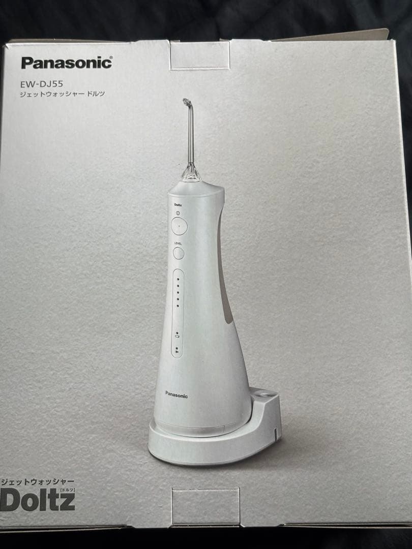 Panasonic EW-DJ55 ほぼ新品