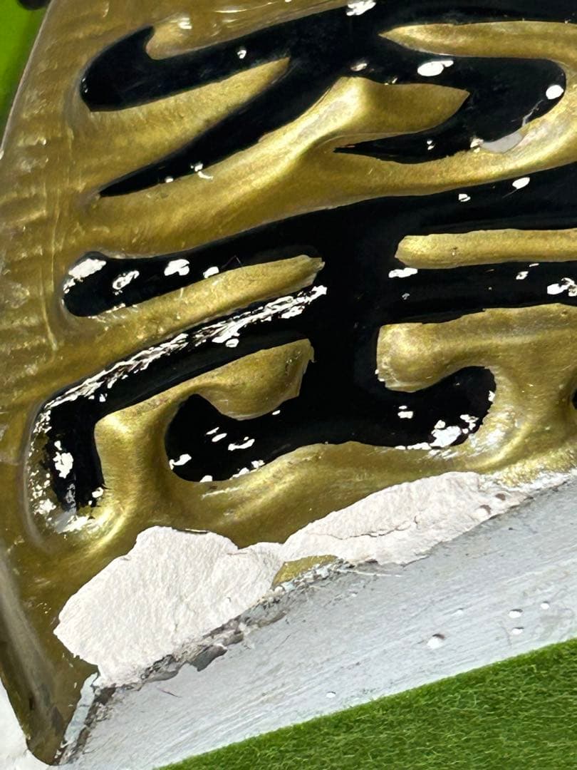 骨董／招き猫／貯金箱／希少／アンティーク／ヴィンテージ　右手