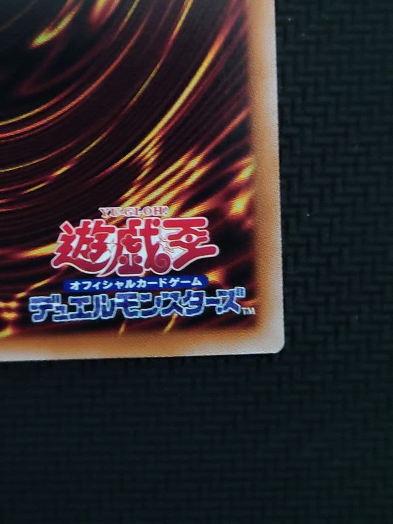 遊戯王 神芸なる知恵の乙女 プリズマ プリシク2枚 アルトメギアノンフィニート