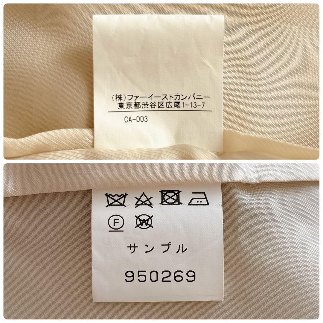 【1167】アナイ　アルパカシャギーロングコート　キャメル