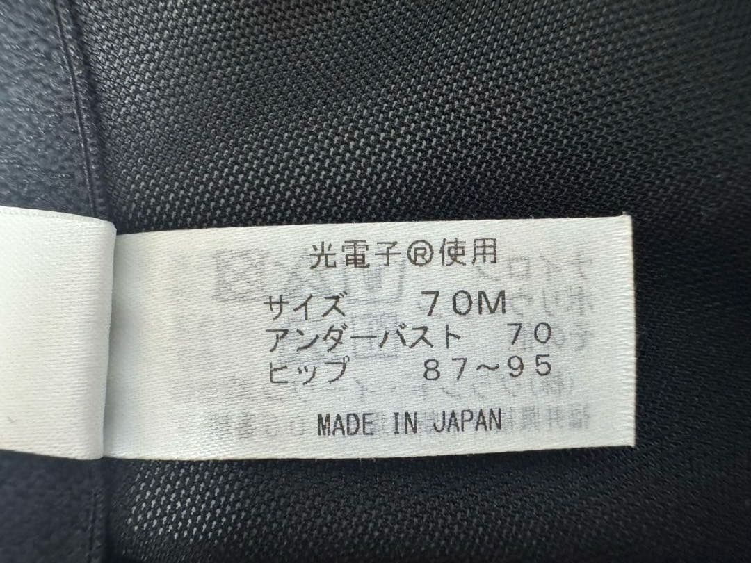 【10月まで】【美品】グラントイーワンズ ボディスーツ ブルームーン 70M