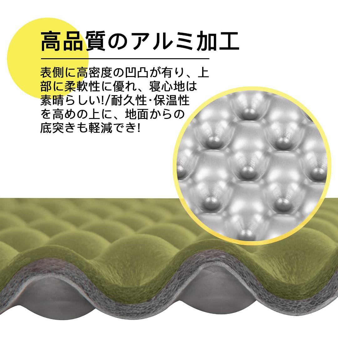 防水 収納袋 極厚25mm 超軽量 断熱 車中泊 キャンプ マット