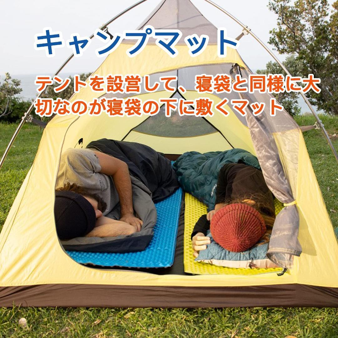 防水 収納袋 極厚25mm 超軽量 断熱 車中泊 キャンプ マット