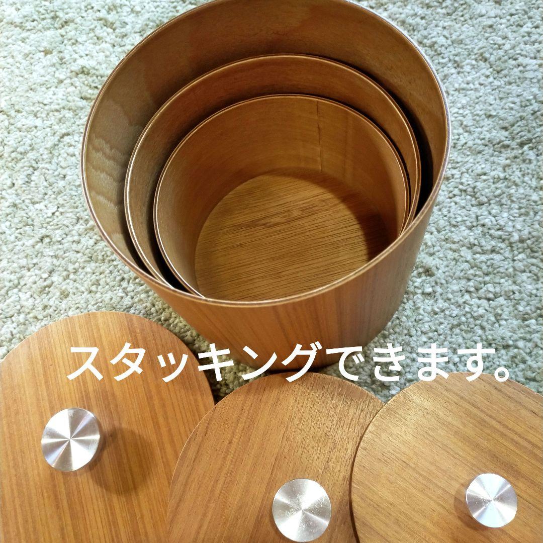 レア★廃盤品MID-Century MODERN木製小物入れ★スタッキング可能