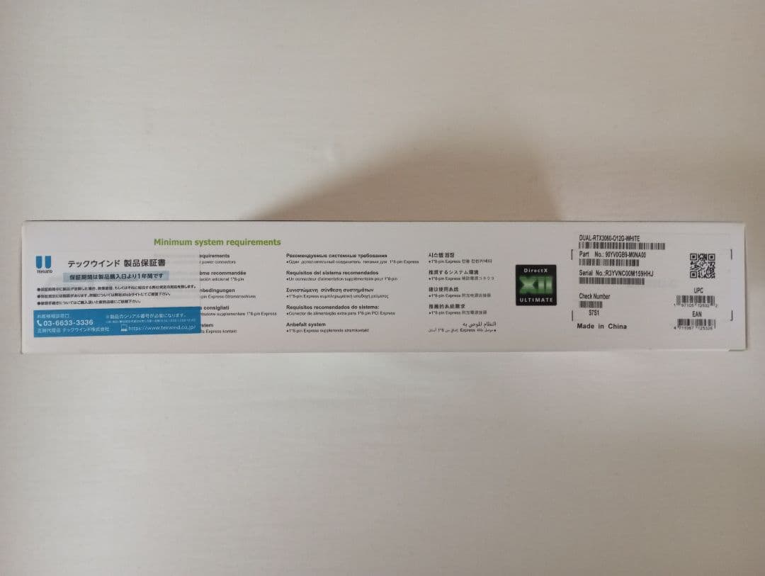 グラフィックボード・グラボ・ビデオカード ASUS DUAL GeForce RTX 3060 OC 12GB