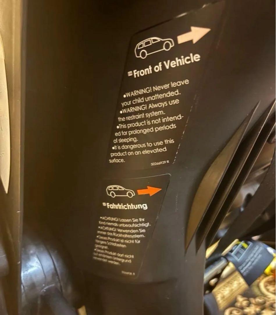 doona+ ドゥーナ　プラス　ベビーカー　チャイルドシート　一体型