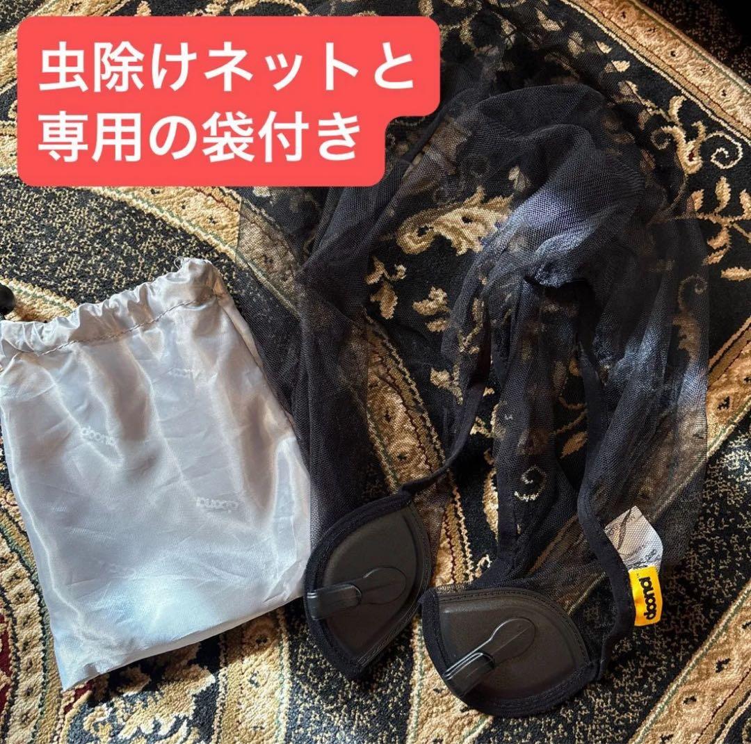 doona+ ドゥーナ　プラス　ベビーカー　チャイルドシート　一体型