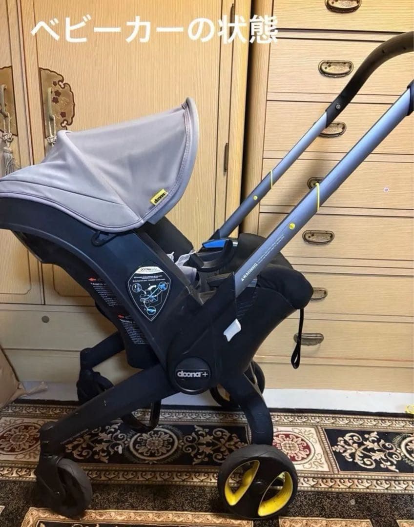 doona+ ドゥーナ　プラス　ベビーカー　チャイルドシート　一体型