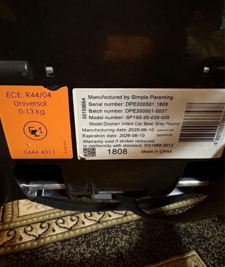 doona+ ドゥーナ　プラス　ベビーカー　チャイルドシート　一体型