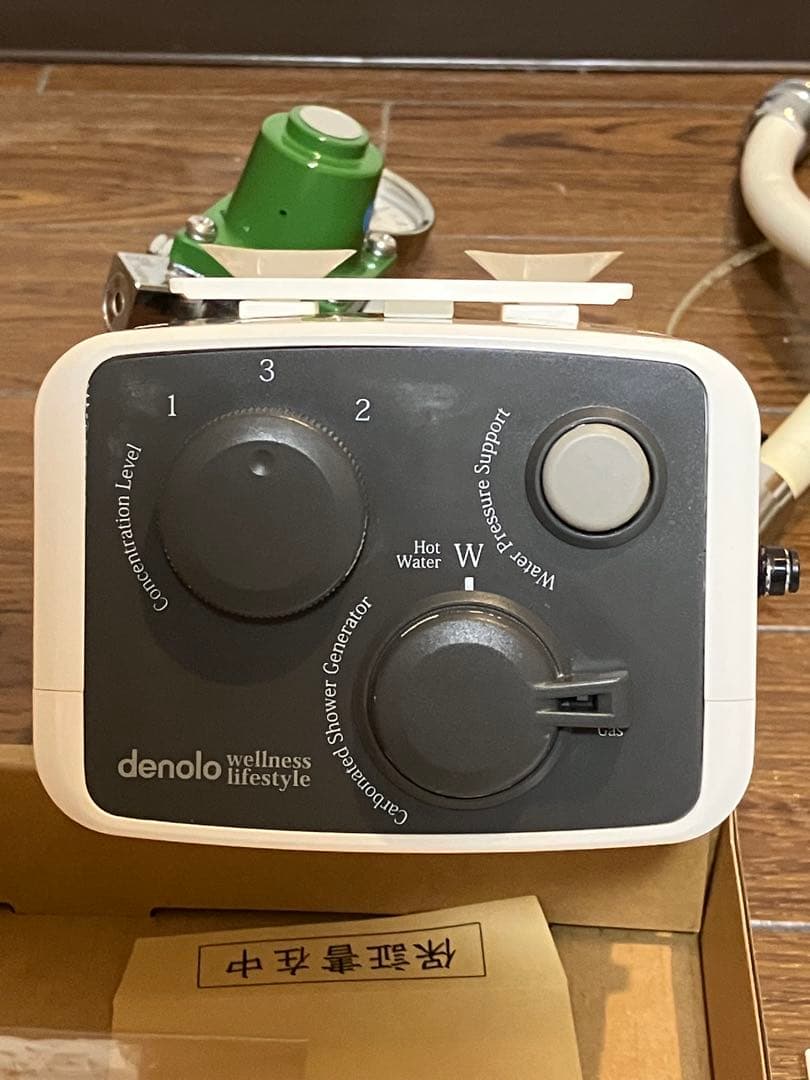 フジデノロB-da ver.2ハイスペック ビーダ 高濃度炭酸泉生成装置