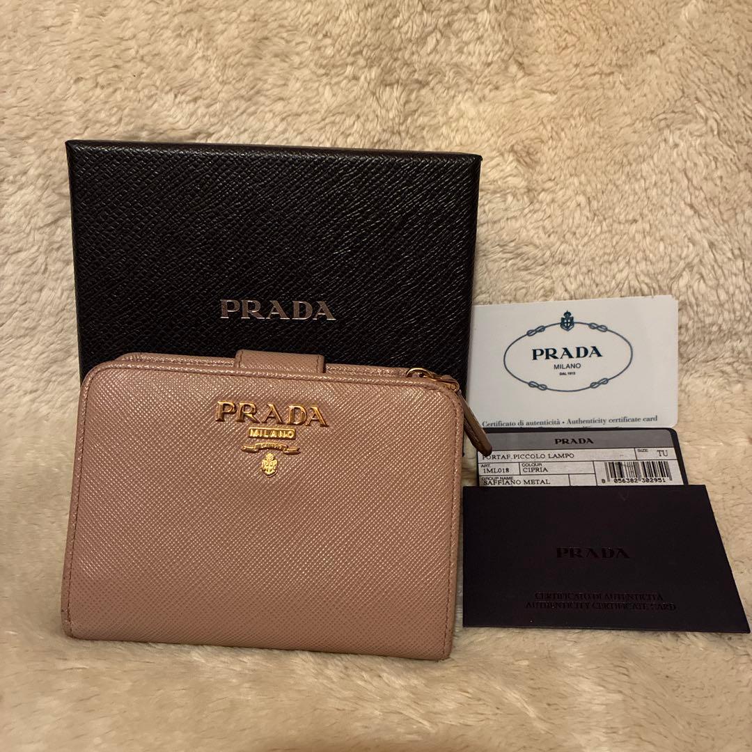 PRADA プラダ　二つ折り財布
