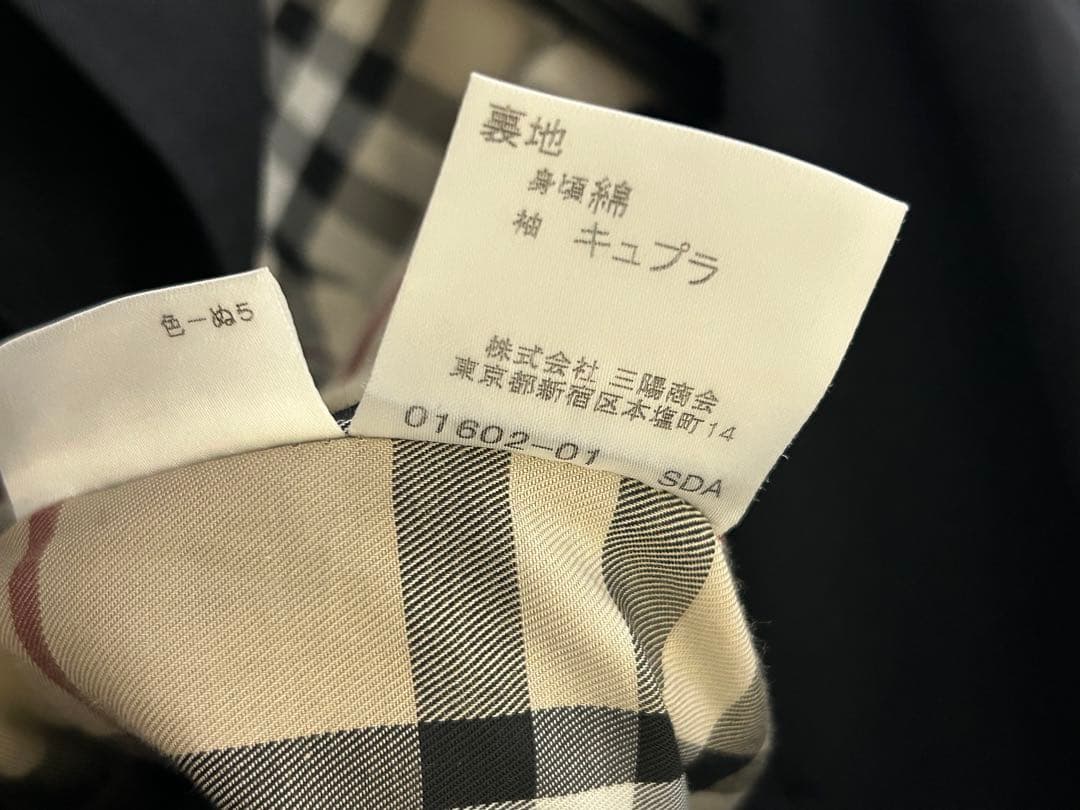 BURBERRYバーバーリーロンドン　トレンチコート　ベルト付き　40Lサイズ