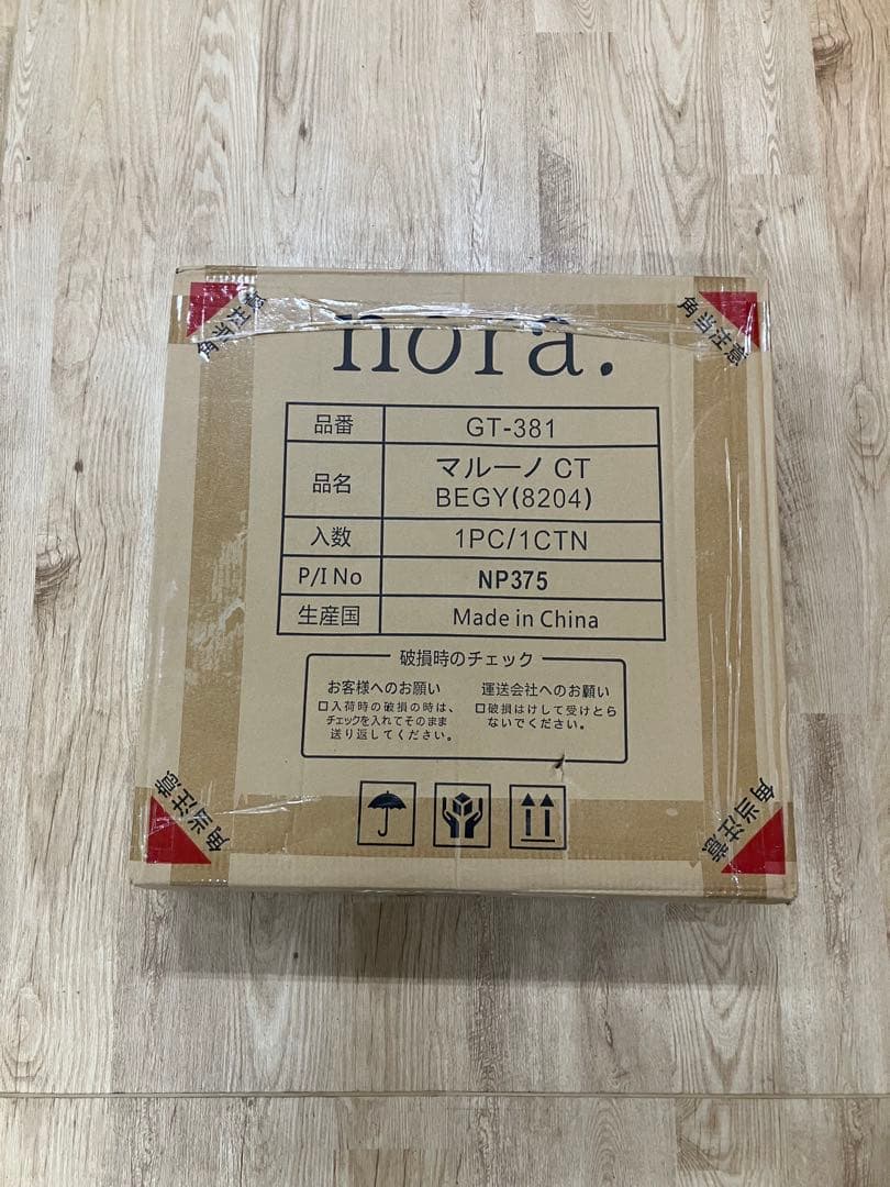 nora. MARUNO 新品